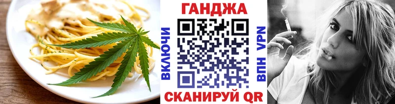 Еда ТГК конопля  где продают наркотики  нарко площадка состав  Шлиссельбург 