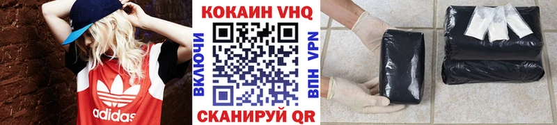 Cocaine Колумбийский  Шлиссельбург 