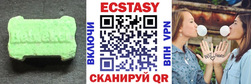Ecstasy Punisher  Шлиссельбург 