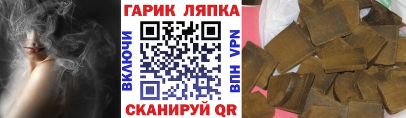 купить   Шлиссельбург  ГАШИШ ice o lator 