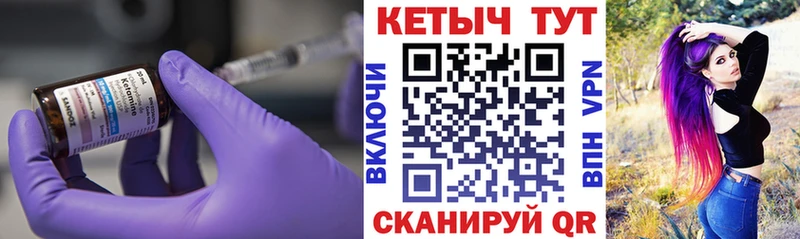 Кетамин VHQ  Шлиссельбург 