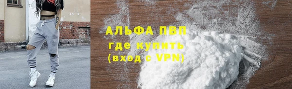 МДМА Арсеньев
