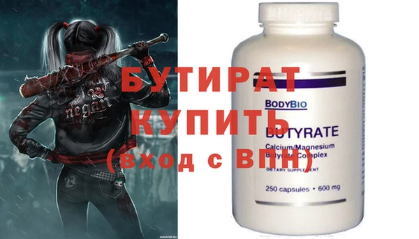 трава Аркадак