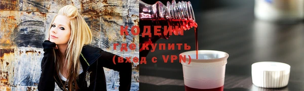 трава Аркадак