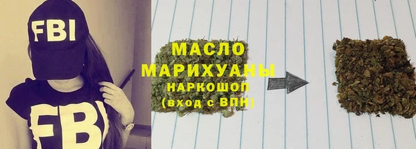 твердый Армянск
