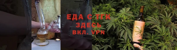 твердый Армянск