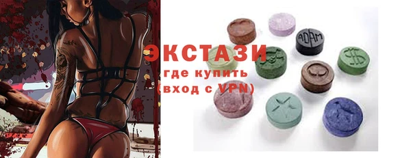 МДМА Арсеньев