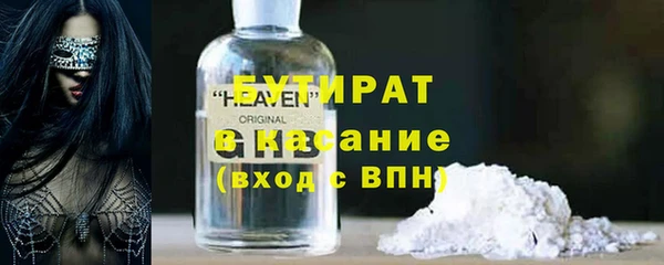 МДМА Арсеньев