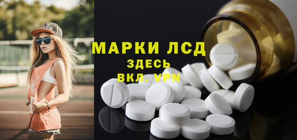 МДМА Арсеньев