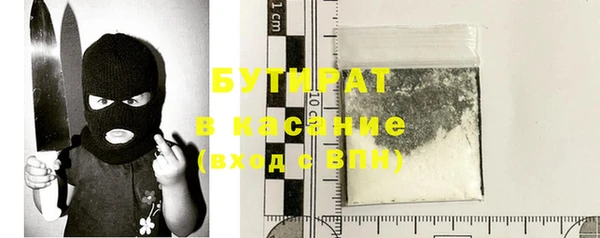 твердый Армянск