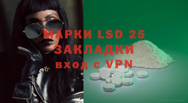 МДМА Арсеньев
