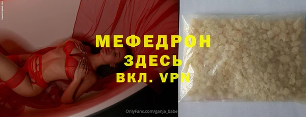 твердый Армянск