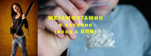 МДМА Арсеньев