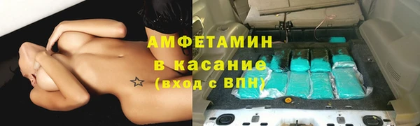 МДМА Арсеньев