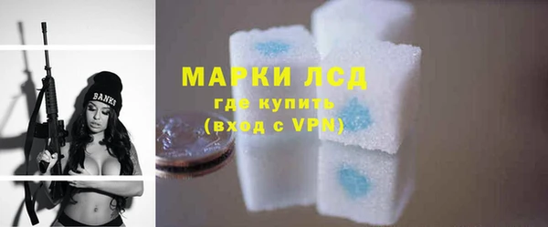 МДМА Арсеньев