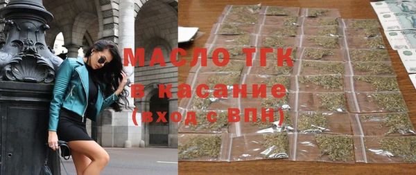 трава Аркадак