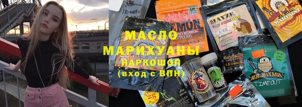 твердый Армянск