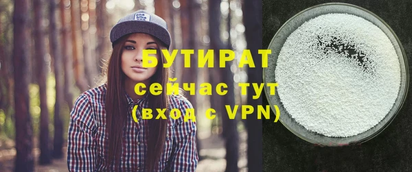 трава Аркадак