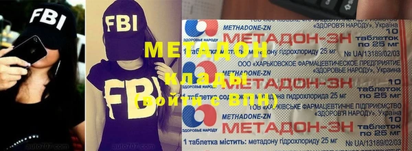 МДМА Арсеньев