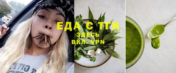 трава Аркадак