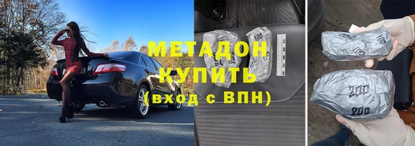 МДМА Арсеньев
