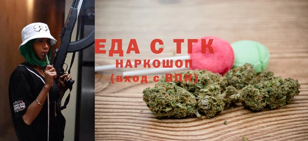 МДМА Арсеньев