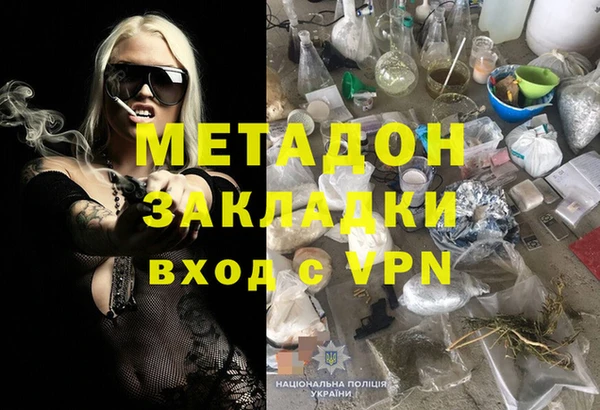 твердый Армянск
