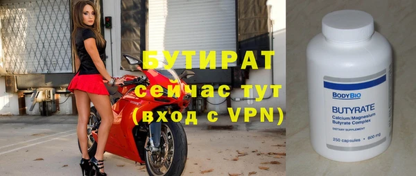трава Аркадак
