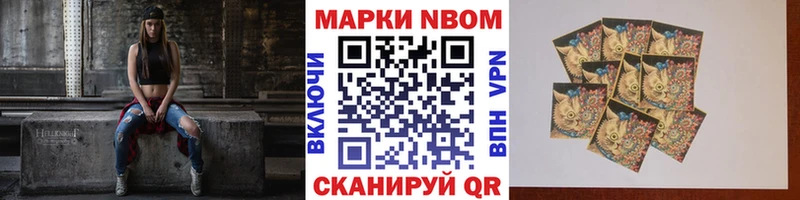 блэк спрут онион  Шлиссельбург  Марки N-bome 1,8мг  где купить  
