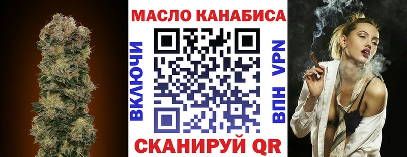 магазин продажи наркотиков  Шлиссельбург  OMG ONION  ТГК вейп 