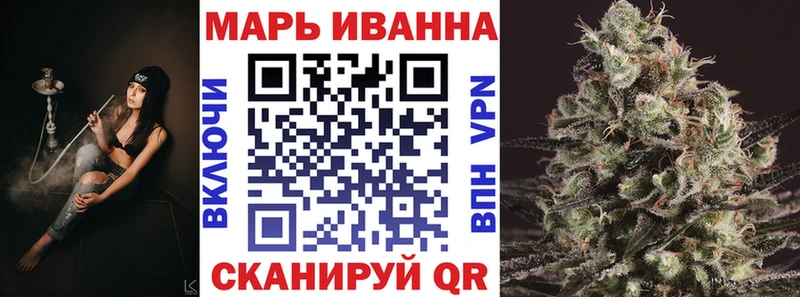 Конопля Bruce Banner  hydra вход  Шлиссельбург 